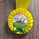 Медали для выпускников с розеткой Стиляги Желтые, фото 10