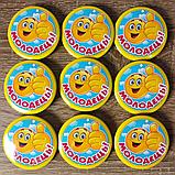 Значок Молодец, фото 4