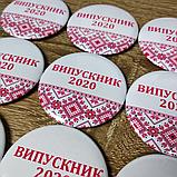 Значок для выпускника. "Вышиванка Красная", фото 3