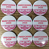 Значок для выпускника. "Вышиванка Красная", фото 4