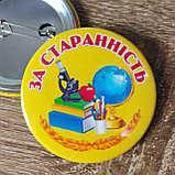 Значок За старание, фото 2