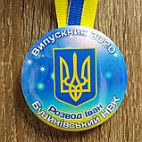 Медаль для выпускников "Герб", фото 2