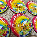 Значок Випускник групи Бджілки (Майя), фото 2