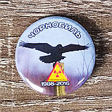 Значок "Чернобыль 35 лет", фото 2