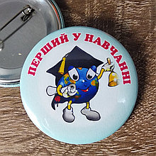 Значок Первый в учёбе