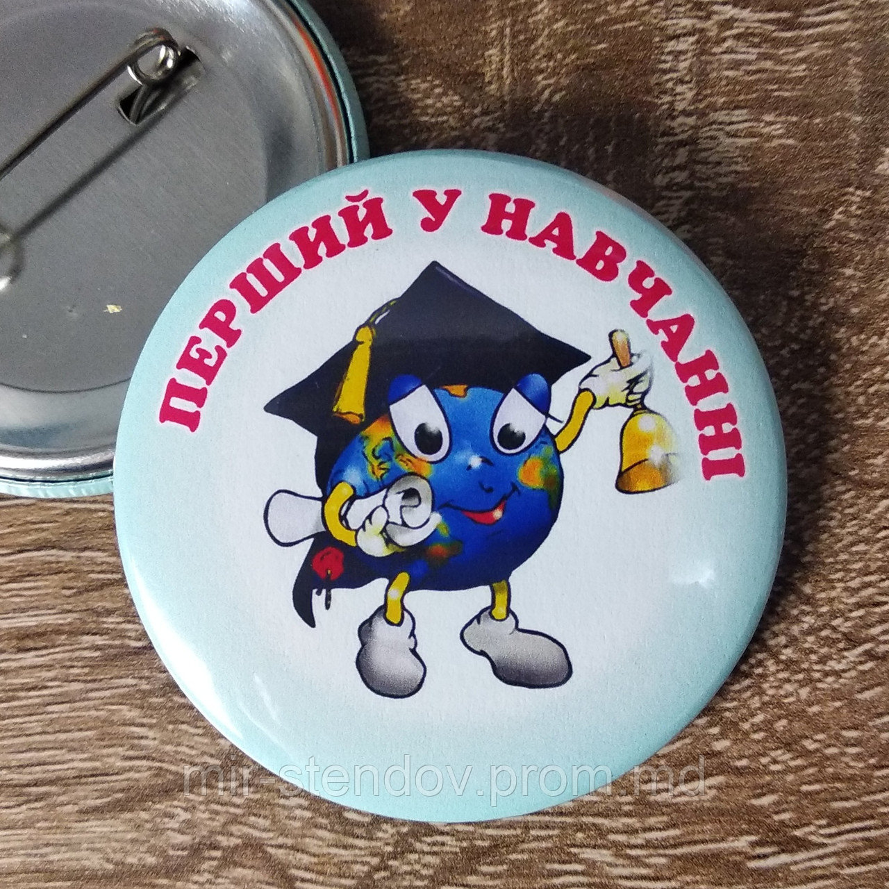 Значок Первый в учёбе, фото 1