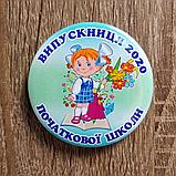 Значок Випускник та випускниця початкової школи, фото 2