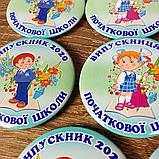 Значок Випускник та випускниця початкової школи, фото 3