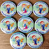 Значок Випускник та випускниця початкової школи, фото 4