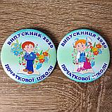 Значок Випускник та випускниця початкової школи, фото 5