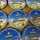 Значок Випускник. Ромашка, фото 4