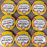 Значок Прощавай букварику!, фото 4