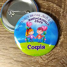 Значок Випускник початкової школи