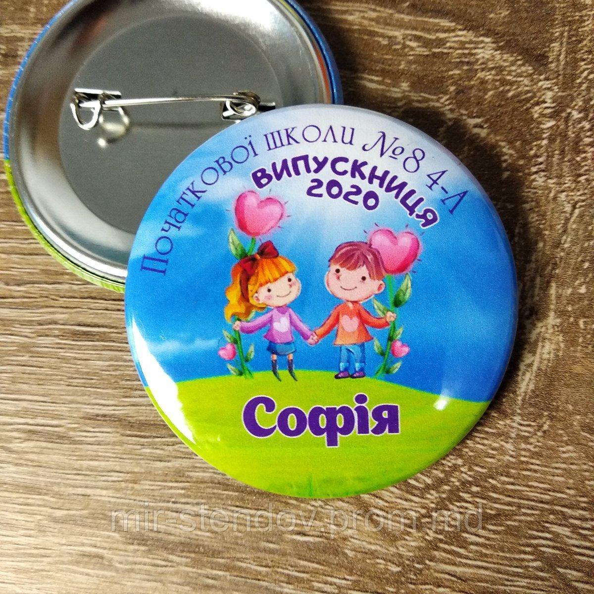 Значок Випускник початкової школи, фото 1