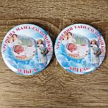 Значок сувенирный для крёстных родителей, фото 5