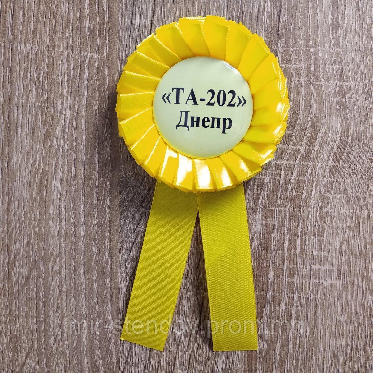 Значок с розеткой и хвостиками "ТА-202", фото 1