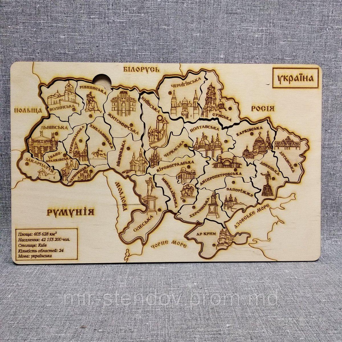 Деревянно-Магнитный Пазл Украина. Карта Украины - фото 1 - id-p10272164