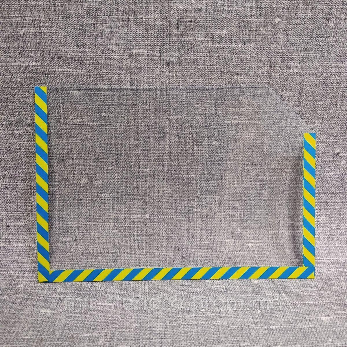 Карман А6 горизонтальный в  Желто-голубой окантовке, фото 1