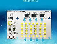 Светодиодная LED матрица 30Ватт SMD2835 42Led 220V ( встроенный драйвер ) 79*52mm Нейтральный белый