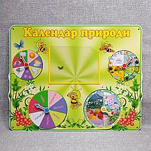 Календарь природы Пчёлка Майя