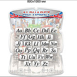 Стенд Английский алфавит, фото 2