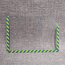 Карман А-3 горизонтальный в  Желто-голубой окантовке