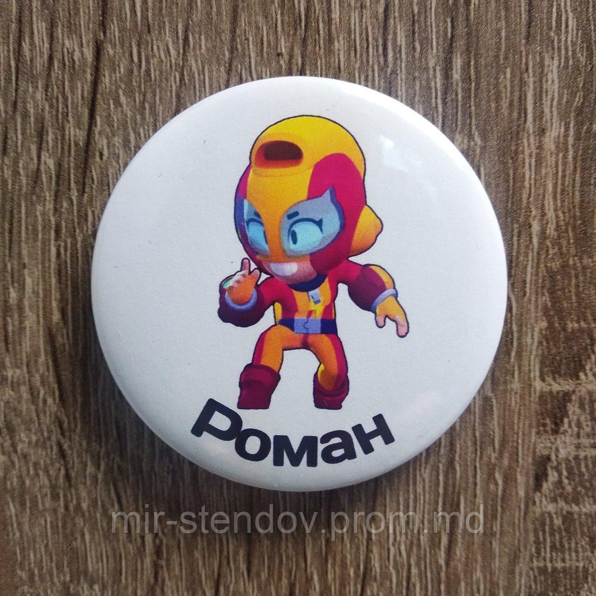 Роман. Именной значок с изображением мультгероя, фото 1