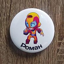 Роман. Именной значок с изображением мультгероя