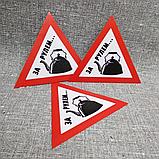 Наклейка Чайник за рулём, фото 2