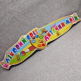 Шапка-заголовок для стенда творчества Пчёлка Майя, фото 3