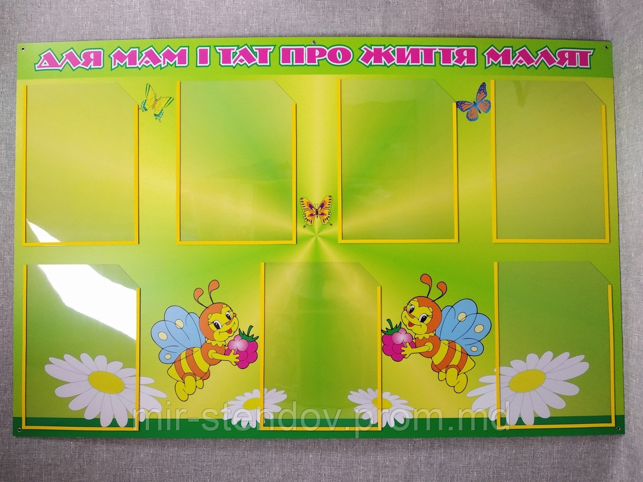 Родительский уголок Пчёлка, фото 1