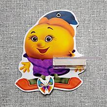 Стенд для рисунка с полочкой для поделки Колобок в шапке