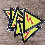 Высокое напряжение наклейка, фото 3