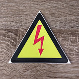 Высокое напряжение наклейка, фото 4