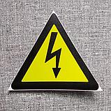 Высокое напряжение наклейка, фото 6
