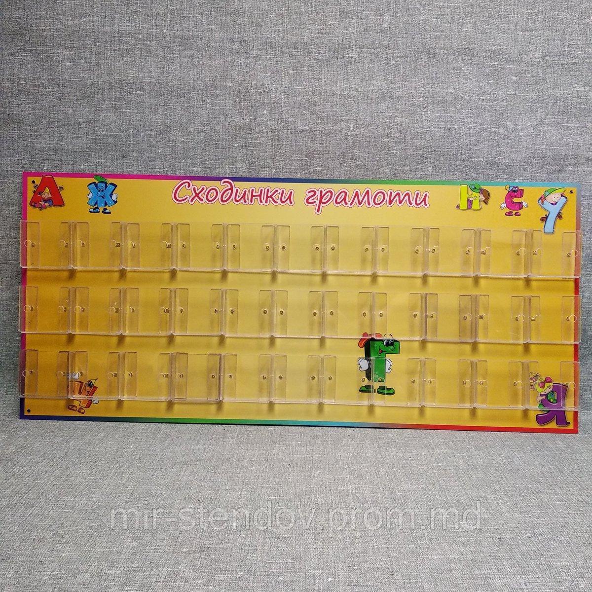 Касса букв. Стенд с объёмными карманами, фото 1