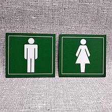 Таблички Туалет Пара