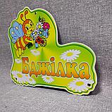 Табличка Бджілка, фото 2