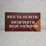 Методический уголок, фото 6