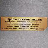 Методический уголок, фото 7