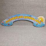 Шапка-заголовок для стенда выставки рисунков Бабочки, фото 2