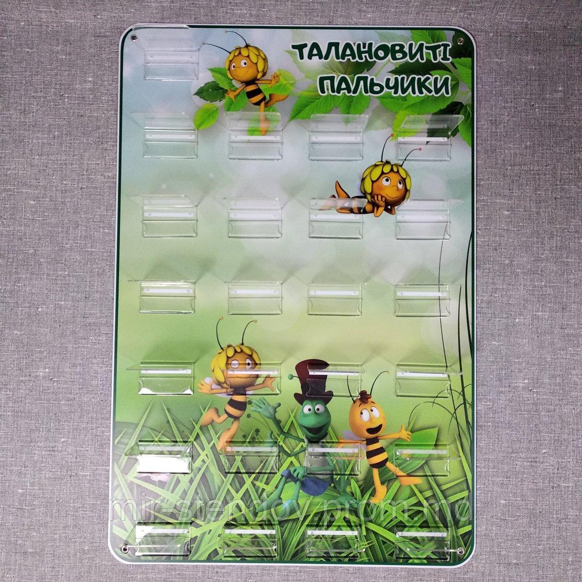 Стенд для поделок Пчёлка Майя, фото 1