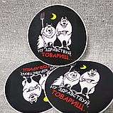 Наклейка на автомобиль Ну здравствуй, товарищ, фото 3