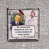 Магниты с портретами знаменитостей и их цитатами, фото 3