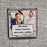 Магниты с портретами знаменитостей и их цитатами, фото 4