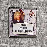 Магниты с портретами знаменитостей и их цитатами, фото 5