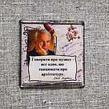 Магниты с портретами знаменитостей и их цитатами, фото 6