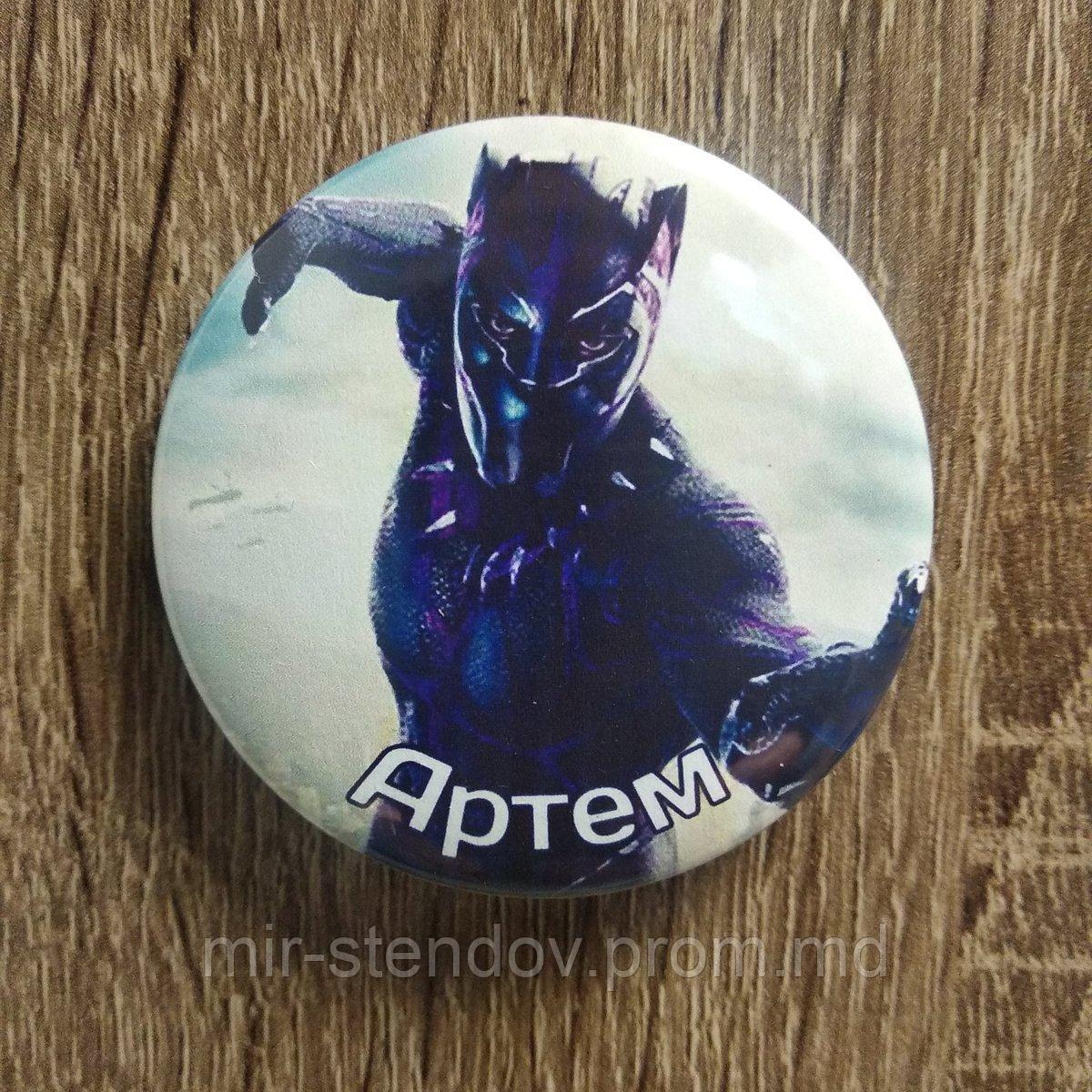 Именной значок с изображением героя Черная пантера, фото 1