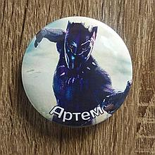 Именной значок с изображением героя Черная пантера