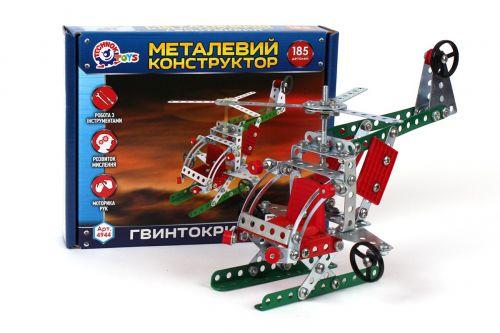 Конструктор металлический "Вертолёт", 185 дет - фото 1 - id-p10297924